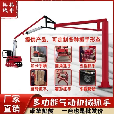 红岗区雄克卡盘爪schunk机械抓手303542PZN-plus 100-1-IS汰慷秒报价