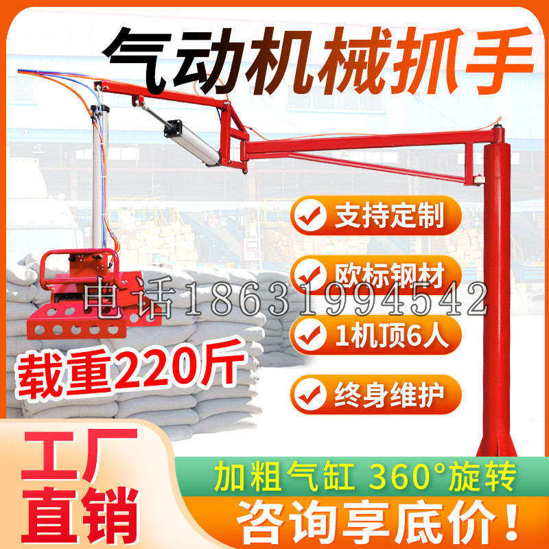红岗区凯富 Jupiter木星电动液压机械臂制作 主从机器人机械抓手